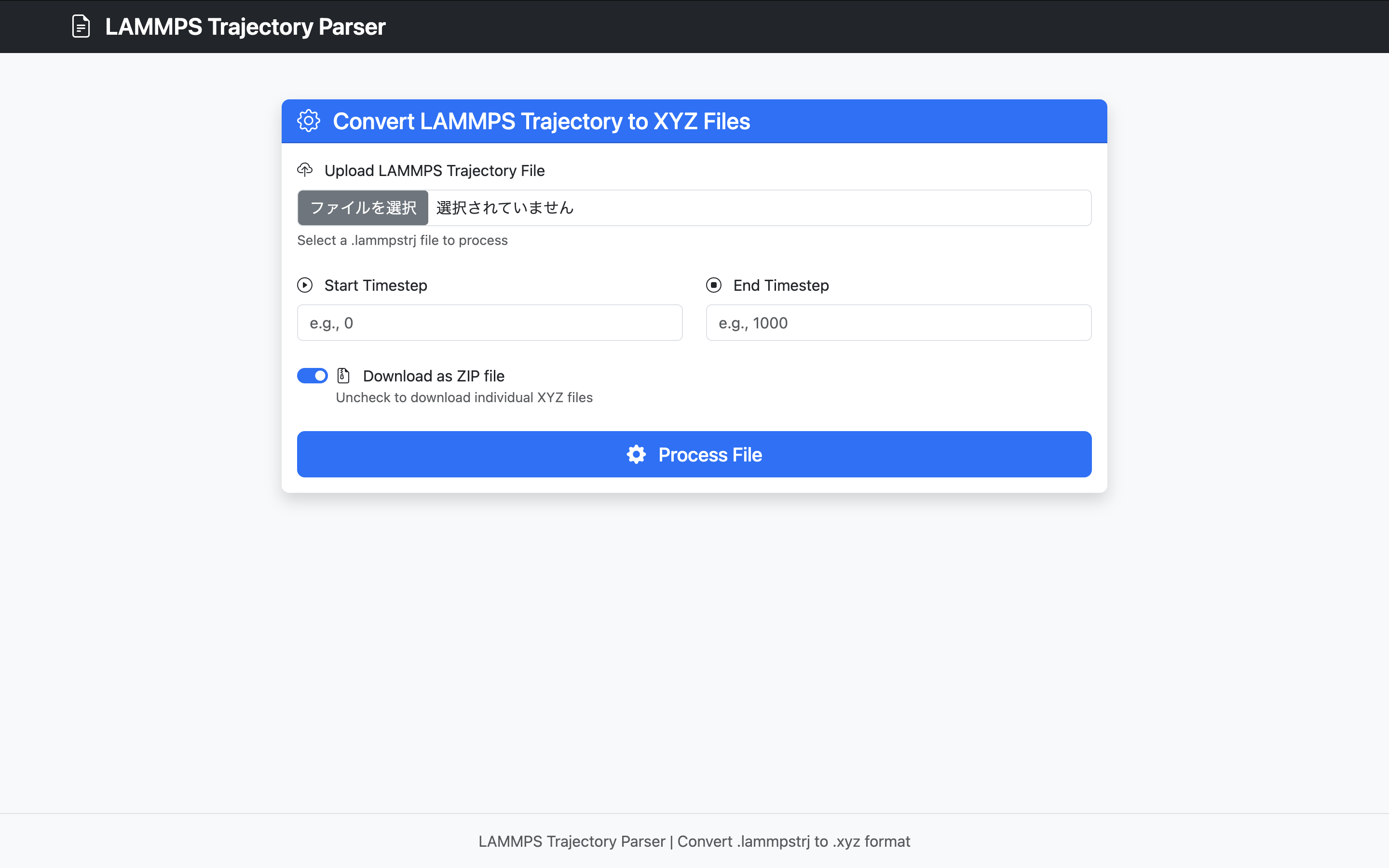 LAMMPS Trajectory Parser